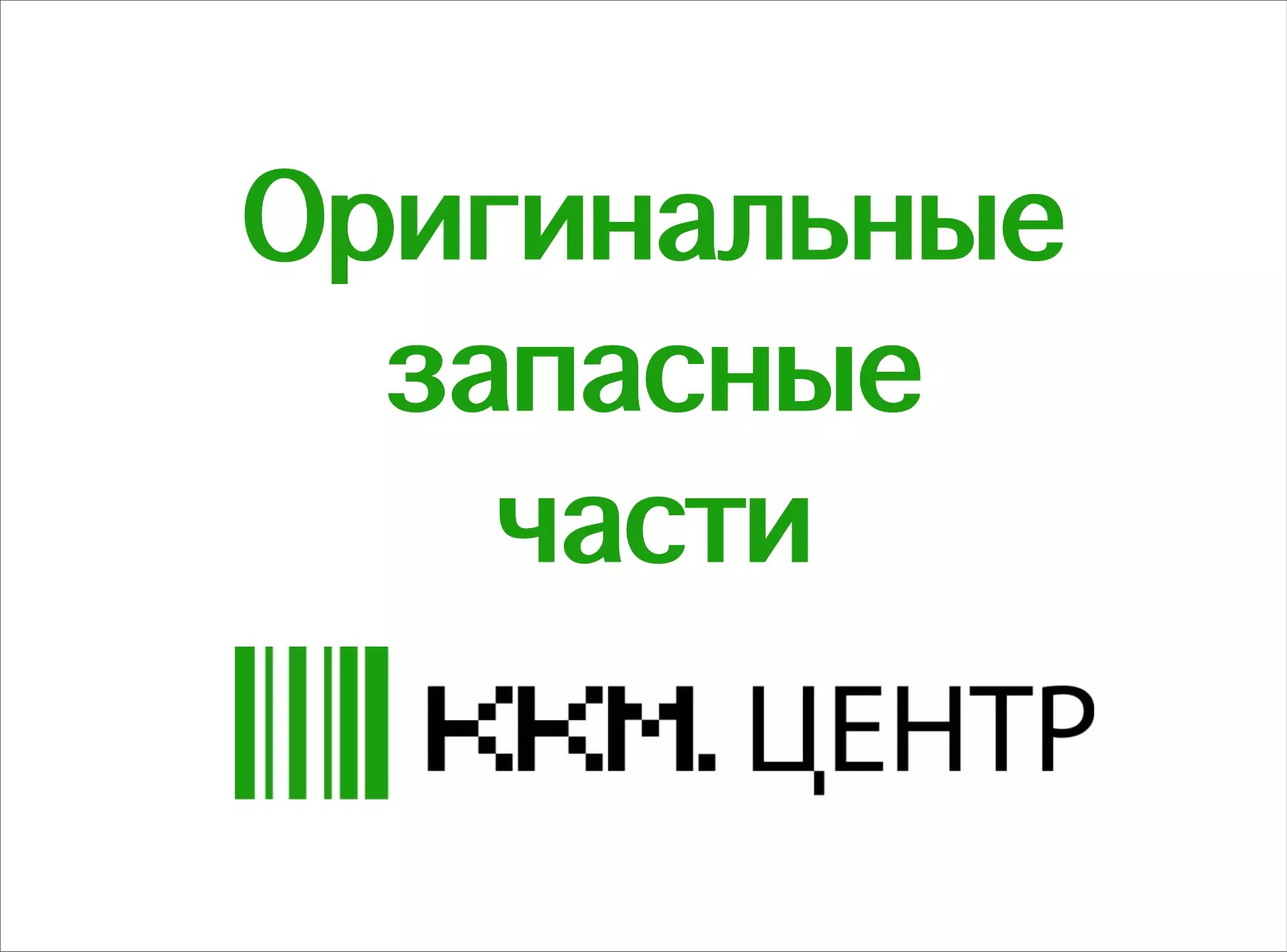 картинка VOLUME BUTTON "+" Кнопка громкости " + " для Мещера-01-Ф от магазина ККМ.ЦЕНТР