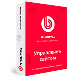 Программа для ЭВМ "1С-Битрикс: Управление сайтом". Лицензия Бизнес (переход с Малый бизнес)